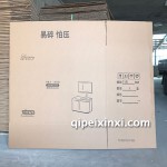 半大盖包装箱定做