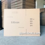 黄箱包装箱订做