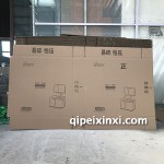 家具黃箱定做