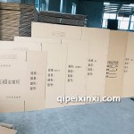 汽配包裝箱訂做批發(fā)