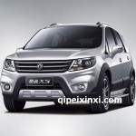 景逸X5全車(chē)配件