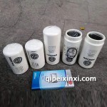 三一濾芯保養包
