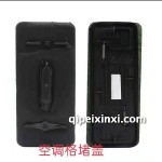景逸X3-X5空气格堵盖