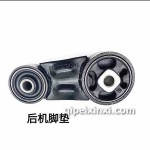 老景逸后機腳墊