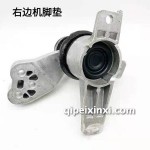 老景逸右機腳墊
