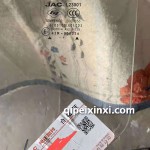 安徽江淮汽車玻璃