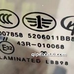 福田配套汽車玻璃