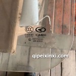 華菱重汽配套玻璃