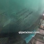 濟南重汽配套玻璃