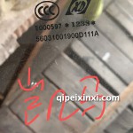 凱馬重汽配套玻璃