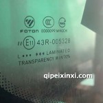 青島解放配套玻璃