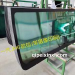 一汽JH6前擋（帶攝像印刷）汽車玻璃