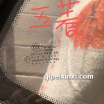五菱重汽配套玻璃