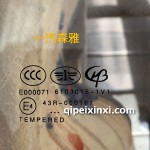一汽森雅重汽配套玻璃