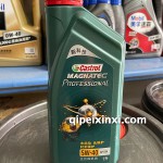 全合成機油5W-40