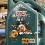磁護(hù)全合成機(jī)油5W-40