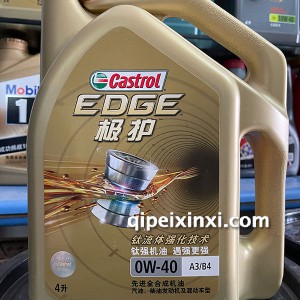 先进全合成机油0W-40 先进全合成机油0W-40