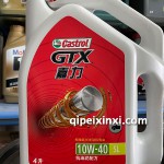 嘉力抗油泥機(jī)油10W-40