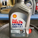 AL-V全合成潤(rùn)滑油5W-30