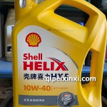 優(yōu)質(zhì)多級潤滑油10W-40