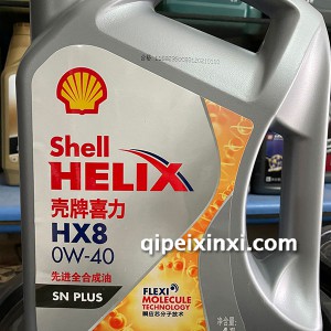 先进全合成油0W-40 先进全合成油0W-40