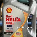 先进全合成油0W-40