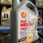 HX8先進全合成油0W-40