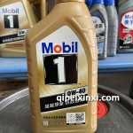 先進(jìn)全合成發(fā)動機(jī)油0W-40