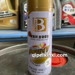 保賜利自動噴漆