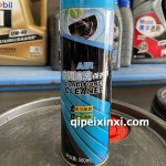 空調(diào)清洗保護(hù)劑