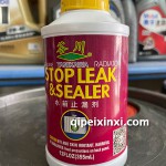 水箱止漏剂