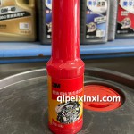 燃油系统清洁添加剂