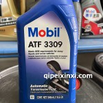 35-3309自動(dòng)變速箱油