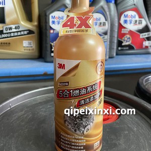 5合1燃油系统添加剂 5合1燃油系统添加剂