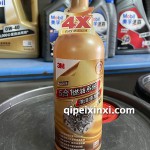 5合1燃油系统添加剂