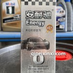 發(fā)動機修復劑