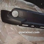 EC18后保險杠下體-原車