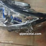 EC180品牌白底籃圈左大燈