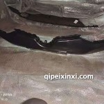 EC180前杠上體--原車