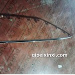 EU5原车前杠亮条左