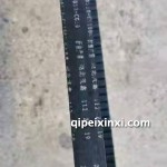 金杯小海狮CG12铁气缸垫