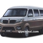 金杯X3汽車(chē)配件