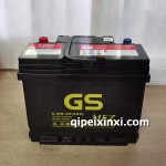 56093GS電瓶