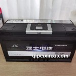 20-110理士蓄電池