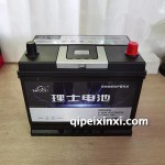 90D26L電池