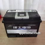 57220蓄電池