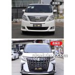 豐田埃爾法20系改裝升級(jí)