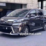 威尔法包围套件