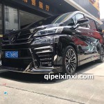 威爾法中網(wǎng)飾板