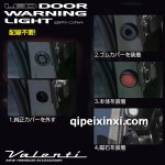 豐田威爾法車門警示燈